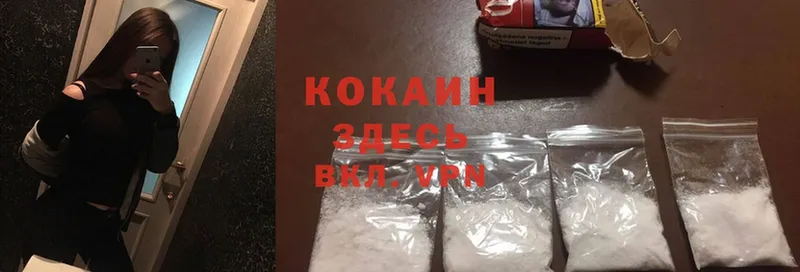 даркнет сайт  Грайворон  Cocaine Колумбийский 