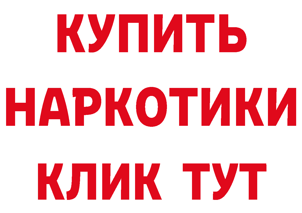 Что такое наркотики дарк нет клад Грайворон