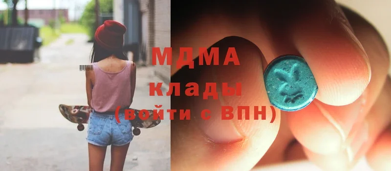 MDMA Molly  где продают наркотики  дарк нет официальный сайт  Грайворон 