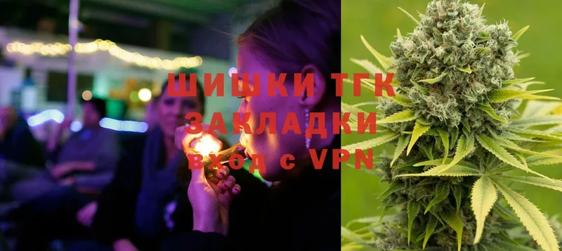 Шишки марихуана THC 21%  Грайворон 